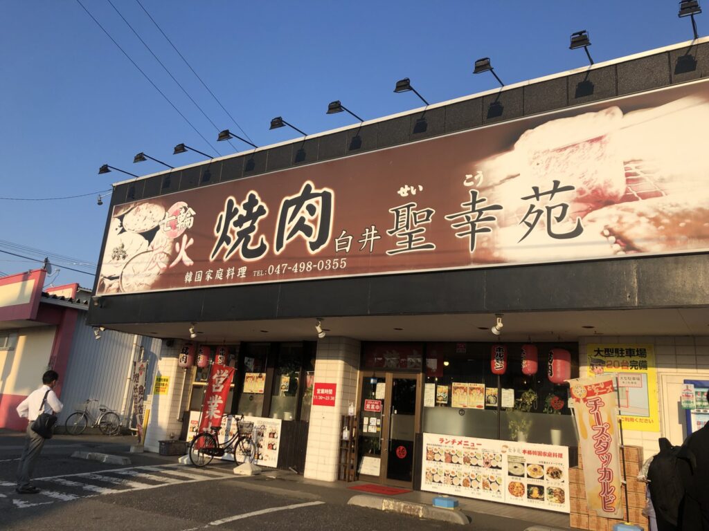 編集メンバーでご飯①