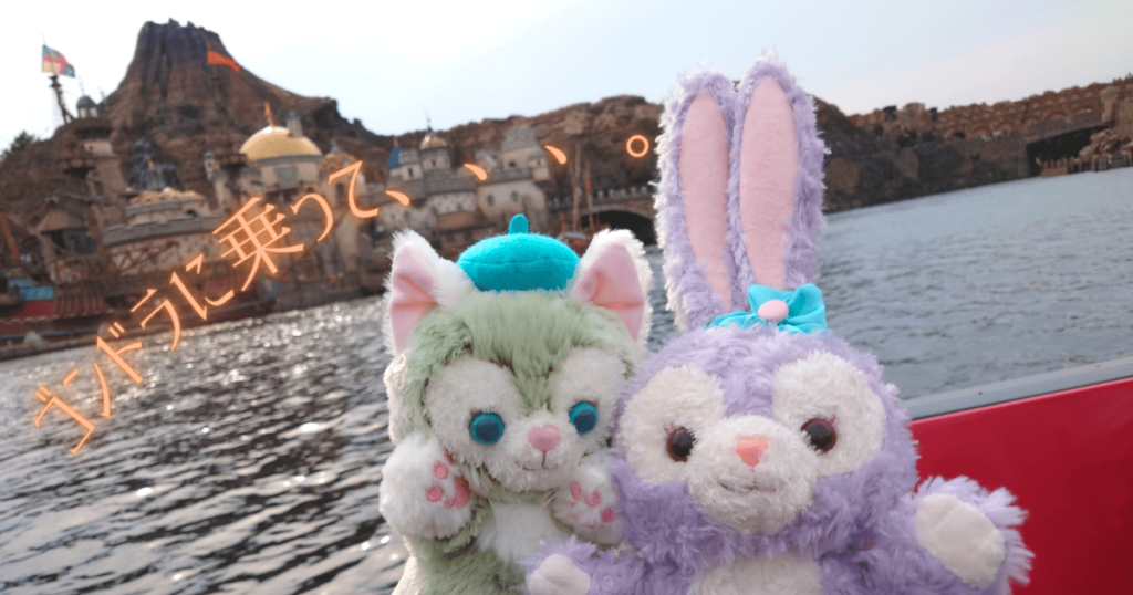 ゴンドラに乗って、、、。